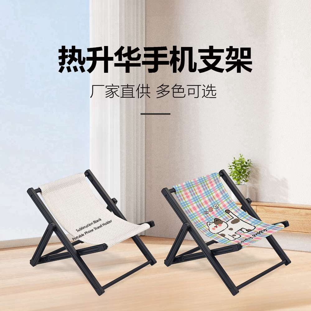 Sublimación térmica fábrica directa de soporte de teléfono de transferencia térmica de plástico material de soporte de teléfono al por mayor