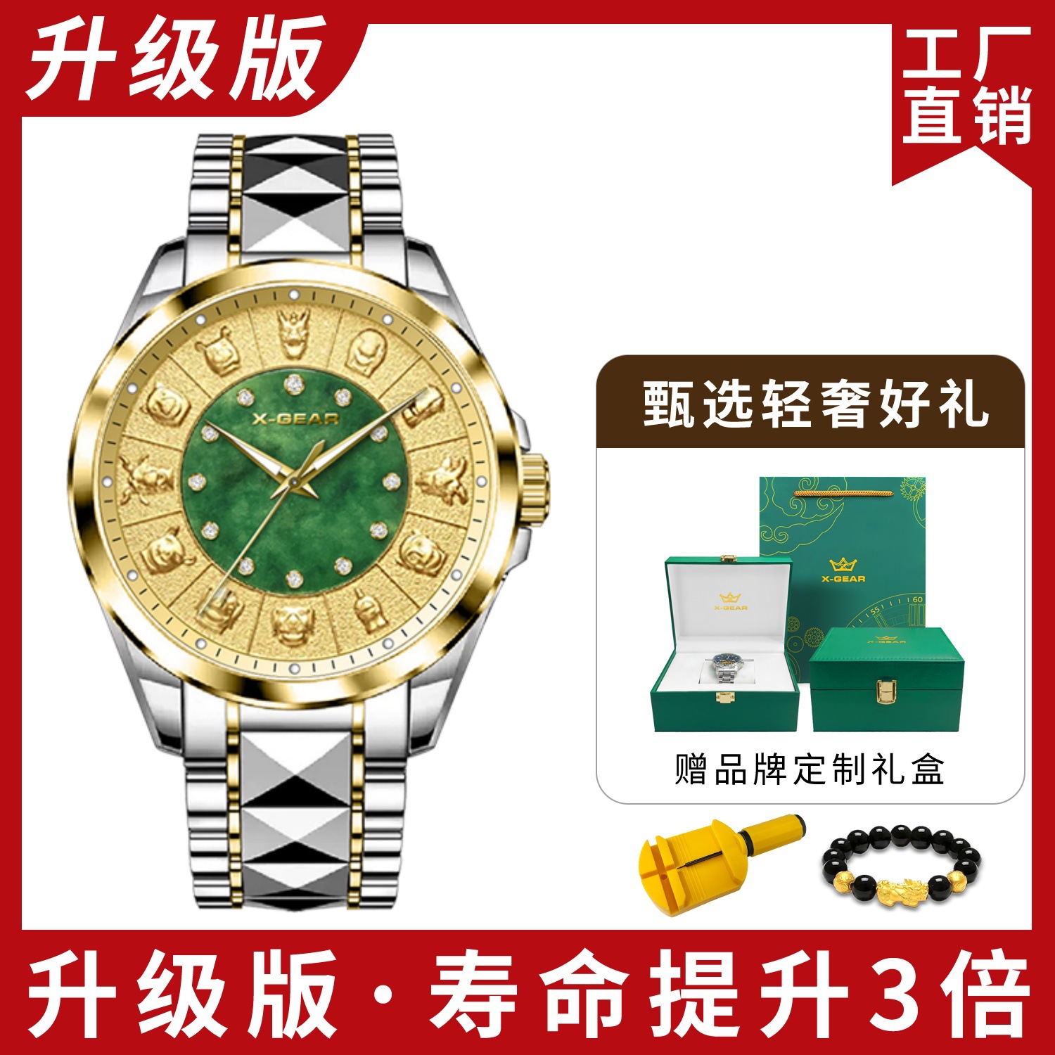 황금빛 녹색 국수