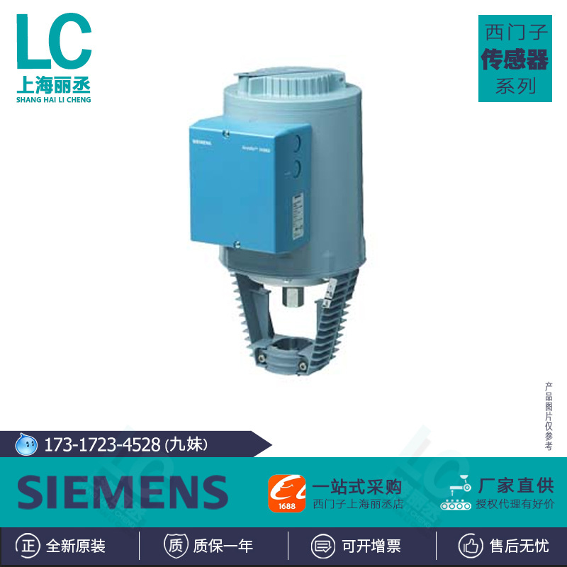 西门子电动液压执行器SKB32.50 SKB32.51 SKB60 SKB62议价SKB62UA