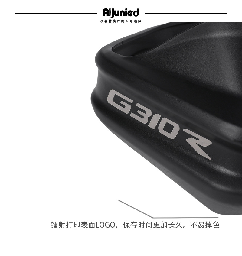 Suitable for BMW BMW G310R modified motorcycle hand guard handle windshield anti-drop hand guard accessories