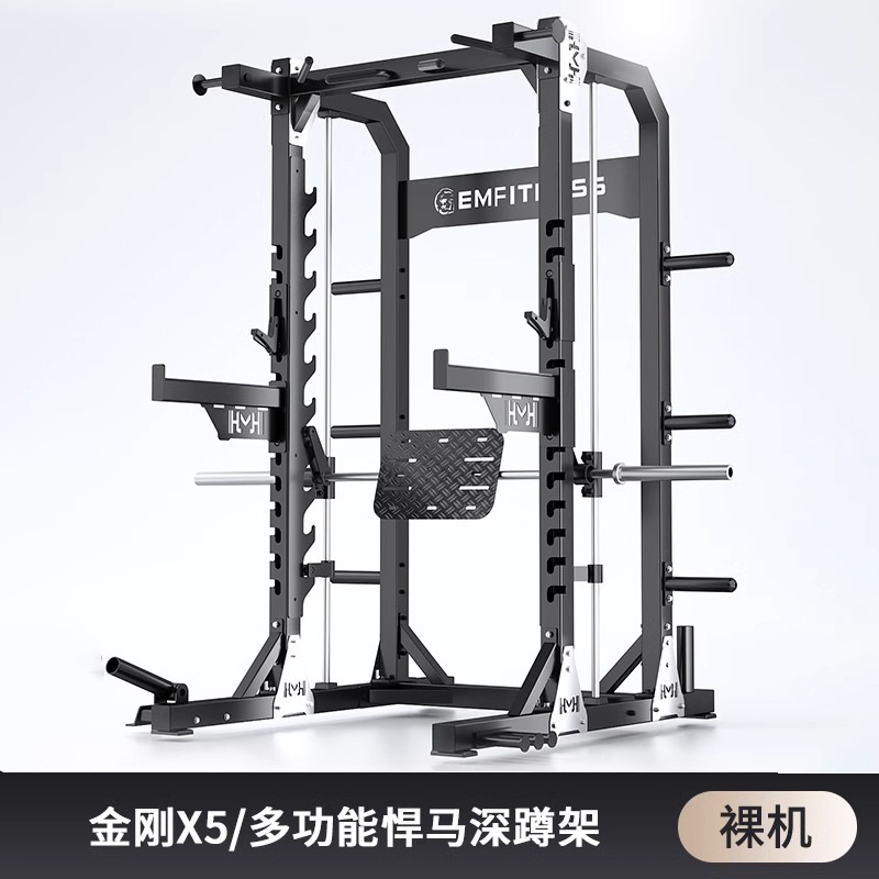 Frame Squat Frame Hummer Stretcher Frame Equipos de entrenamiento de fuerza pórtico gimnasio multifuncional