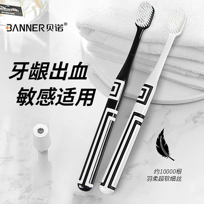 Beno toothbrush quality goods wholesale Big head Manufactor Adult household Independent packing Soft fur senior toothbrush