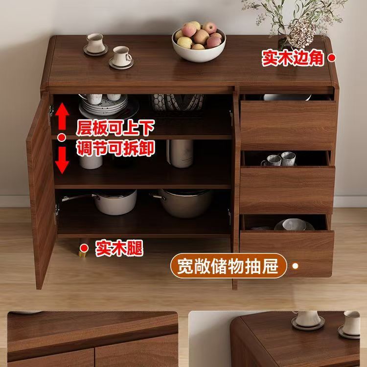 实木餐边柜现代简约客厅靠墙一体置物茶水柜家用厨房边柜收纳储物|undefined