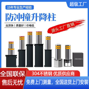 ���ܷ�ײȫ�Ԅ��������WУ늄Ӳ��P䓷�ײ��·�όWУ��ʾ������