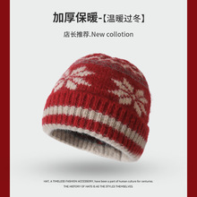 费尔岛风雪花提花针织毛线帽冬季新款保暖护耳显脸小拼色套头帽