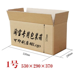 纸箱;茶叶包装;农副产品礼品包装