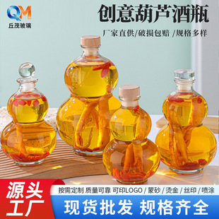 ��Ҏ��500ml���J�׾�ƿ�����ݲ�ƿ����ƿ���b�̲�ƿ��ҹ���Jˮƿ