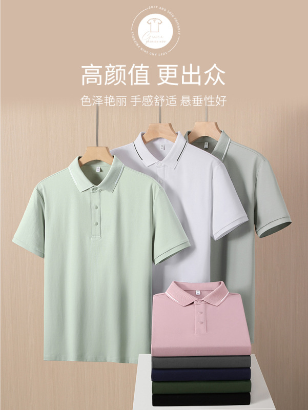 Camisas antibacterianas de algodón brocado Jacquard de hielo respiradouro anti-UV 7A de alta calidad de manga corta de verano