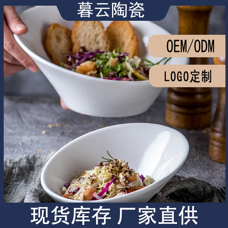 Factory wholesale shaped ceramic bowl solid color creative diagonal bowl Western style salad bowl hotel cooking bowl tableware
