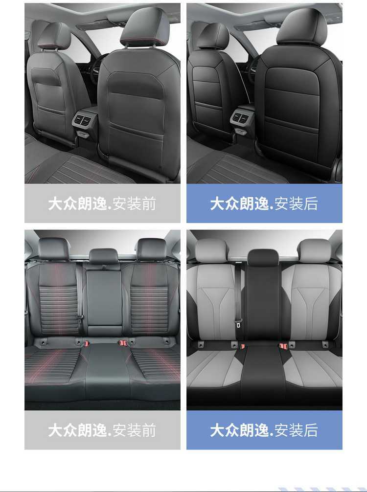 202425 Volkswagen Lavida Special Seat Cover Starry Sky Five Million Edition Full Yiyi All-Inclusive Seat Cover Four Seasons Car Seat Cushion