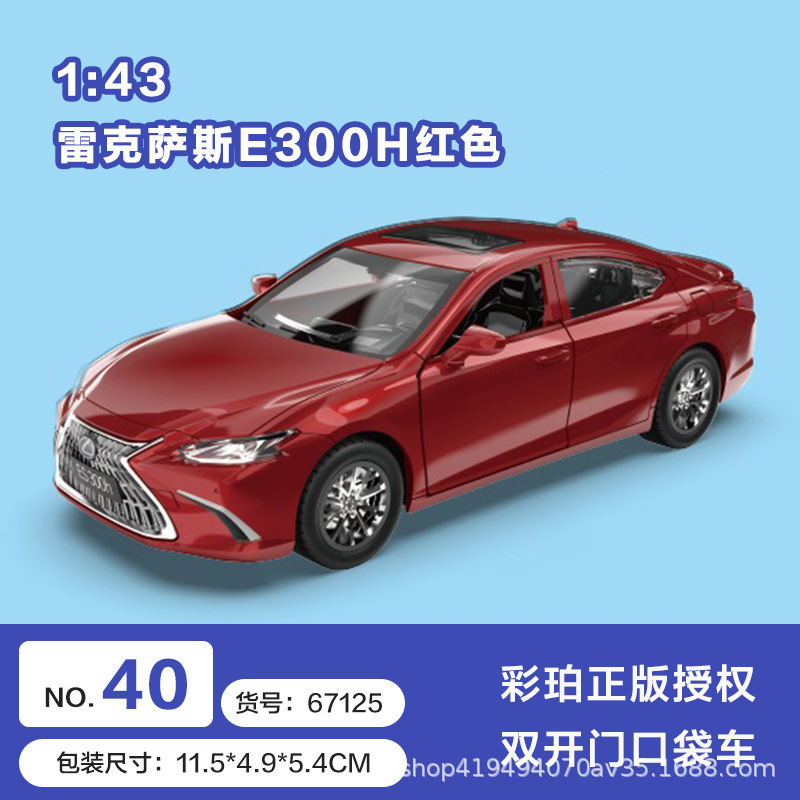 Color ámbar aleación modelo de coche coche coche de policía camión de bomberos todoterreno SUV jeep coche de juguete para niños