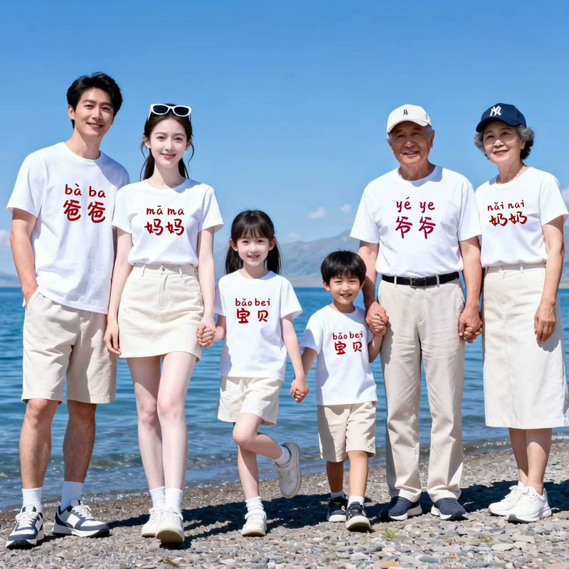 Семейные комплекты