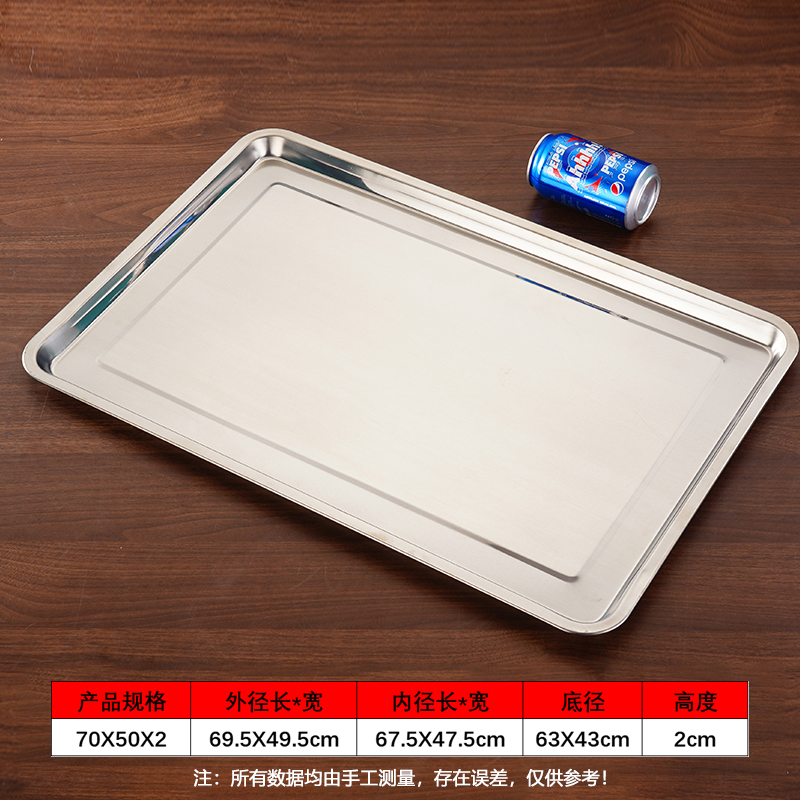 ＜＜자기 바닥이 있는 70*50*2cm＞＞