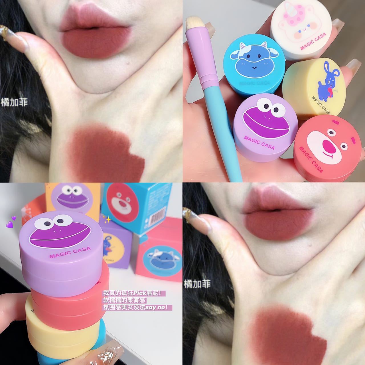 MAGIA CASA cartoon pattern lip gloss Velvet matte lipstick, cute round bottle portable lip gloss Specification drawing