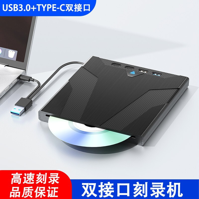 新しい吸入式 7-in-1 多機能 USB3.0 外付け DVD バーナー TYPE-C 外付け CD ドライブ|undefined
