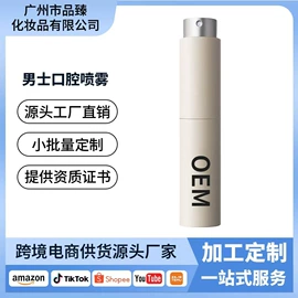 液态精华;身体乳、霜;浴盐