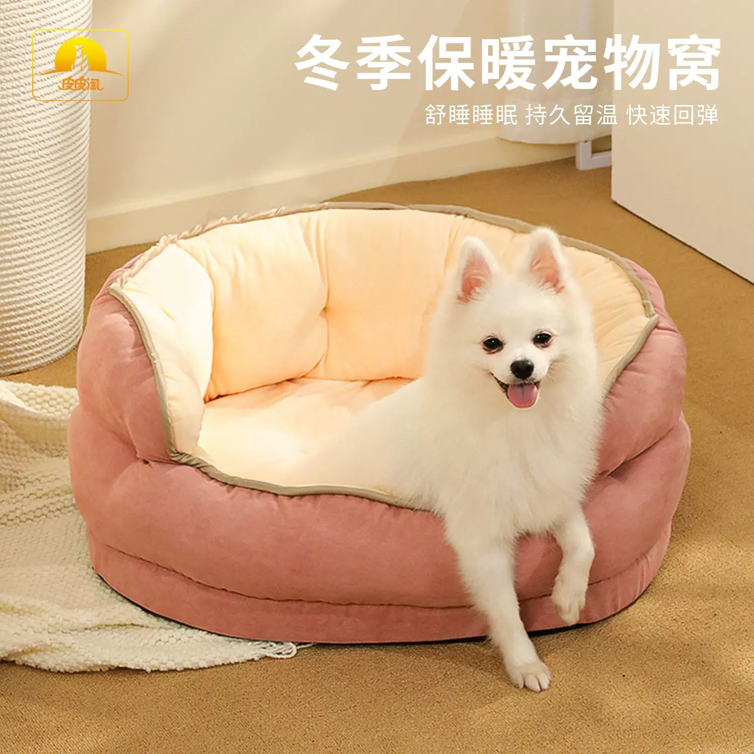 狗窝冬季加厚保暖半包围猫咪保暖窝麂皮绒三层八角狗窝宠物窝狗窝