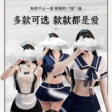 性感内衣女仆制服免脱套装渔网黑丝衣服乖巧女佣诱惑空姐惹火秘书