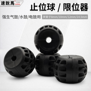 Automatic Retractable Hose Reel Positioning Ball Strong Air Drum Stop Ball Water Drum Accessories Limit Ball Telescopic Drum Positioning