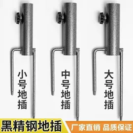 伞架/伞配件;遮阳/太阳伞;其他垂钓用品