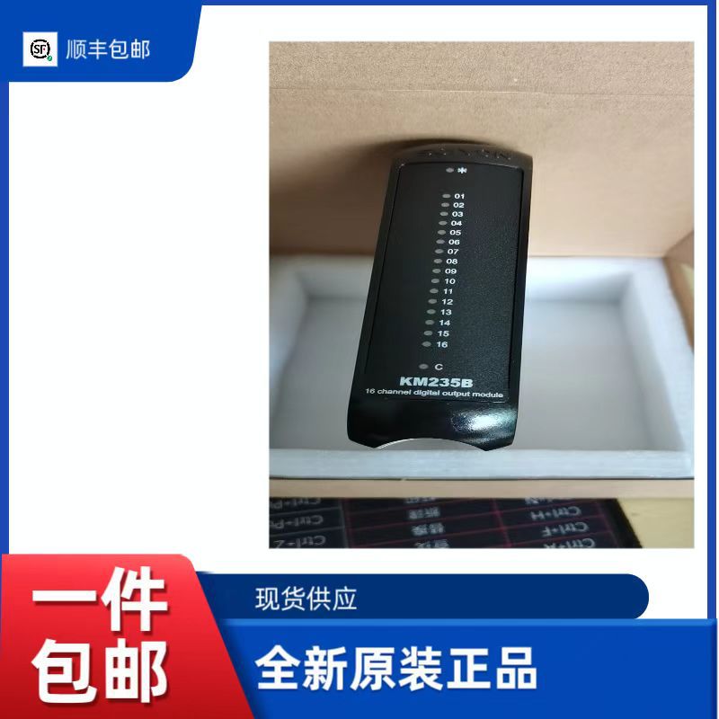 科远 DEH KM331A KM332A 系统模块现货销售 SCIYON