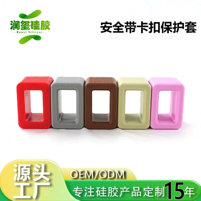 Seat Belt Protector Silicone Other Automotive Interior Supplies