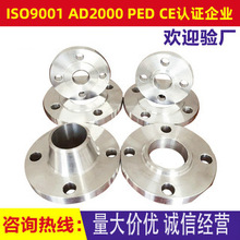 ��P��DN100PN10呴�̼䓲��P䓺Ͻ�䓎��iƽ�����mä��ߴ�