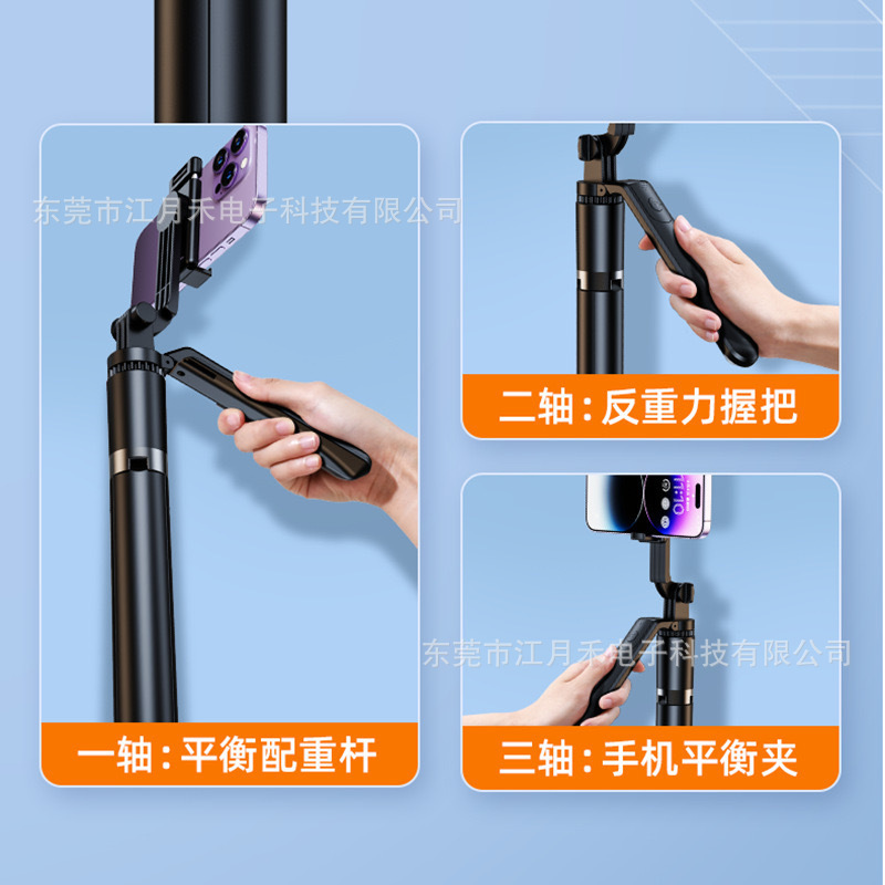 R16 手ブレ補正付きスマホ自撮り棒 Bluetooth三脚 360度回転雲台神器スタンド ライブ配信用|undefined