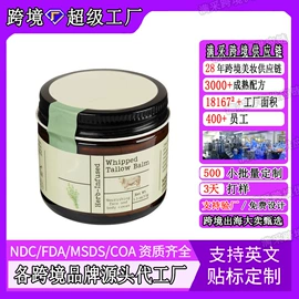 其他美妆工具;面部护理加工;其他身体护理