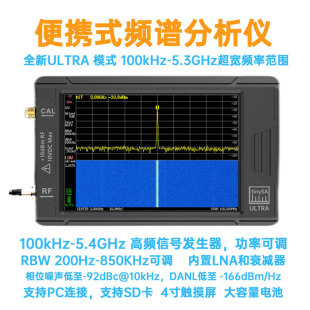 tinySA ULTRA �ֳ��l�V�����x4&ldquo;�|���� 100k-5.3GHz �羳���N