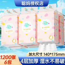 1200��4������ʽ��ֽ�ͽ�ֽʵ��װ����ѧ�����������������ֽ