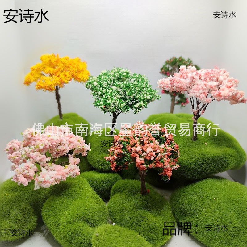 迷你仿真樱花树 桌面摆件微缩模型 沙盘园艺造景 diy材料饰品