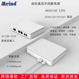 逆变器;其他电源;UPS电源