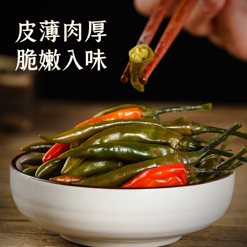 Chaozhou Treasure Authentic Refreshing Chili Pickled Xiaomi Chili Appetizer Pickled Side Dish for Rice Pickled Vegetables Independent Packaging