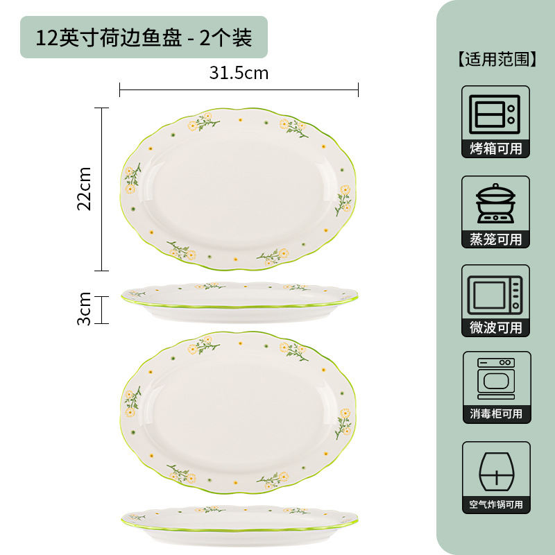 Petita margarita fresca platos de platos nuevos platos de cerámica cubiertos esmalte platos de platos de color platos de platos superficiales set de platos profundos