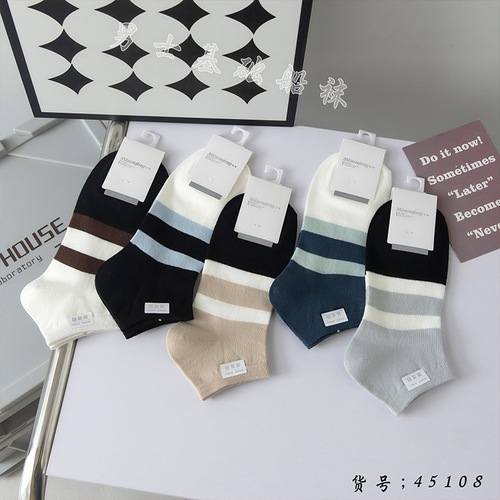 Men's shallow mouth boat socks thin cotton socks for men, antibacterial short socks for summer, striped sweat-absorbent sports boat socks for summer, men's socks