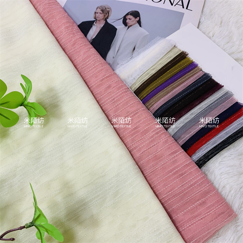 银丝线条提花弹力网纱布料 高弹银线网打底衫内衣连衣裙服装网布