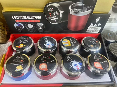 Car ashtray: Car Automatic Opening Lid - internet-celebrity-f20-box-set