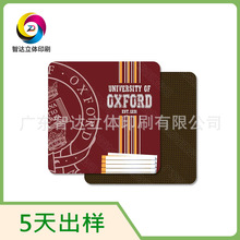 立體3d光柵印刷創意卡通變圖兒童PP隔熱餐墊立體變幻隔熱餐墊批發