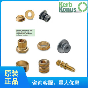 ���C��Kerb Konus Ensat�Թ�����974 000 040.120K