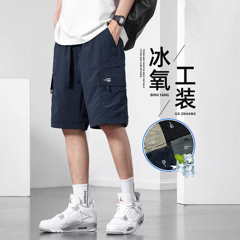 Ice Silk Cargo Shorts Men's Summer Thin Trendy Brand Loose Breathable Large Size Quick-Drying Sports Casual Shorts