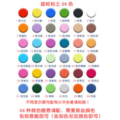 Super Light Clay 500g Colored Putty Large Packaging Bag Modeling Clay Children's Handicraft DIY Toy Space Mud Wholesale Clay