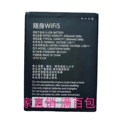 适用于中兴MF932新款 随身WIFI5路由器 Li3820T43P4h735550锂电池