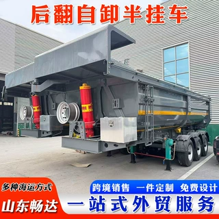 40吨级液压举升运输挂车砂石料自卸车13米三轴U型后翻自卸半挂车