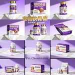 定 制软骨素贴宠物保健品猫咪狗犬Custom Pet Health Supplements