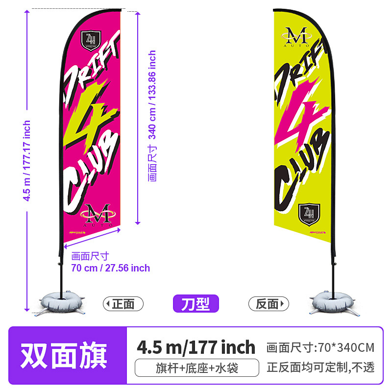 Bandera de cuchillo de inyección de agua transfronteriza bandera de color bandera de plumas al aire libre personalizada base de asta de bandera cuadrada gota de agua bandera de playa personalizada al por mayor