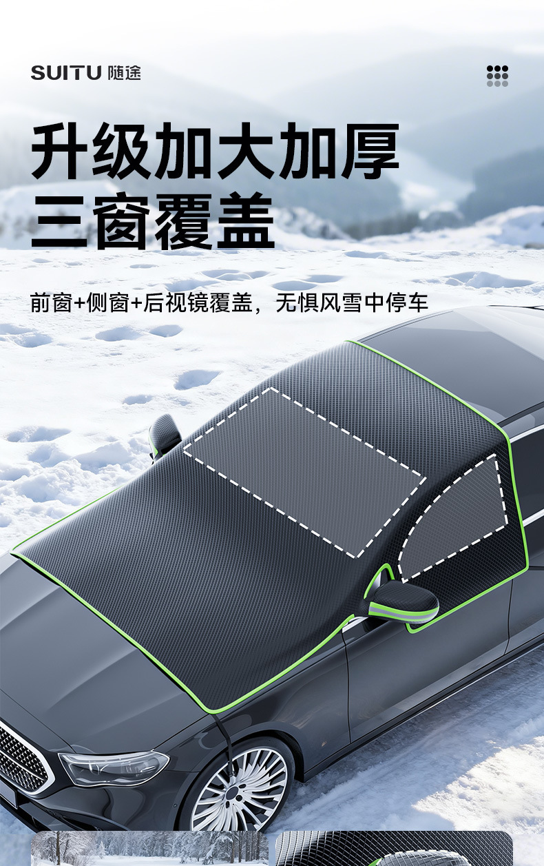 Oxford Cloth Car Snow Cover, Front Windshield Anti-Freeze Cover, Anti-Frost and Snow-Proof Winter Half-Cover Car Cover, Winter Car Cover