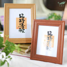 相框6寸相框摆台画框a4相框8寸相框拍立得相框小相框木框艺术