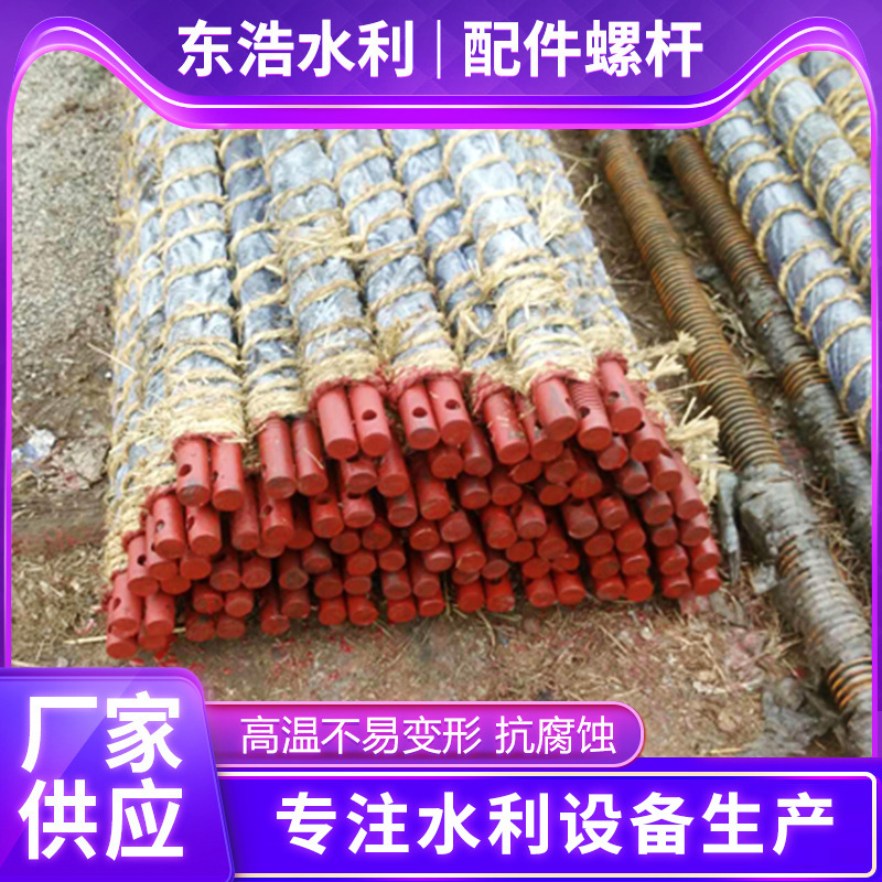 Manufactor Produce Hoist sluice gate Screw Hoist parts Plum blossom Crank handle screw Specifications Diversity