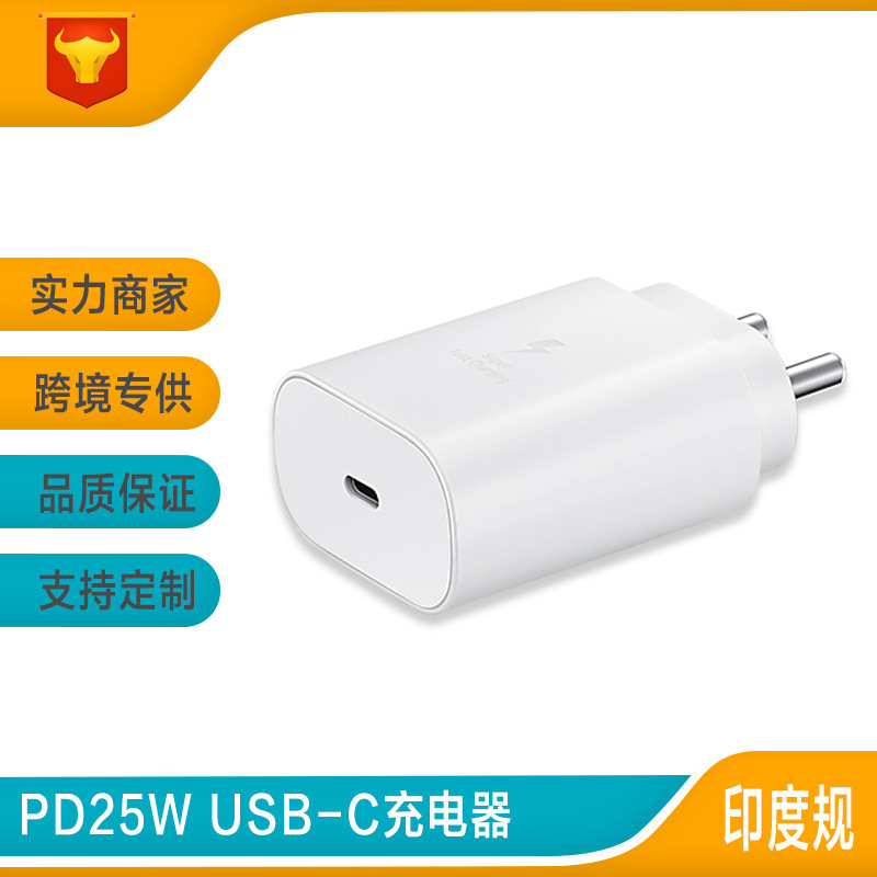PD25W India gauge fast charging EP-TA800 is suitable for Samsung note10type-c port India gauge charger PD25W India gauge fast charging EP-TA800 is suitable for Samsung note10type-c port India gauge charger